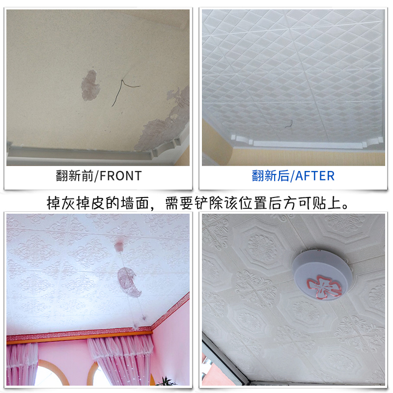 Suspended Ceiling Ceiling Stickers Bedroom 3d Wall Stickers