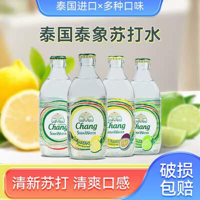 Chang brand Thai Elephant Soda Water, a full case of 325ml Thai Elephant lemon-flavored Soda Water sparkling water