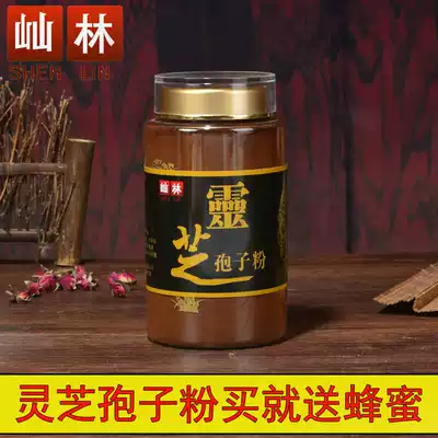 Lin Changbai Mountain Ganoderma lucidum spore powder head Road Ganoderma cheese powder 250g buy to send linden tree snow honey a can