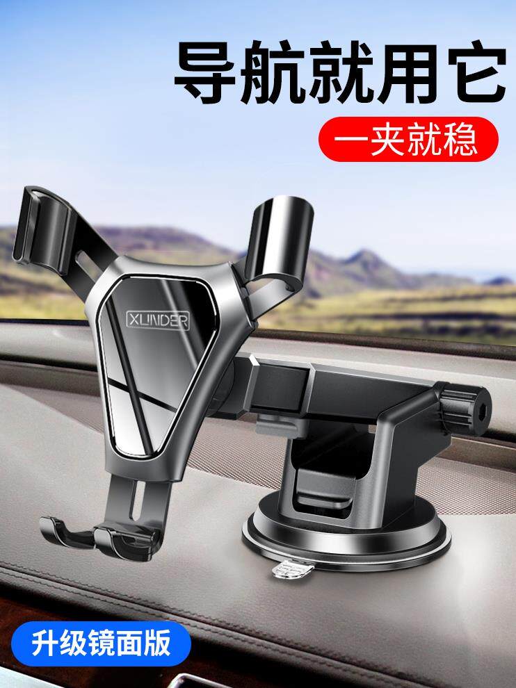 Car put mobile phone Divine Instrumental Vent Anti Slip Simple Inside Hand Frame Mobile Phone Shelf Navigation Bracket Support