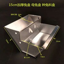 Rabbit cage thickened rabbit trough feeder piggy box wall-mounted cage rabbit feeding piglet trough