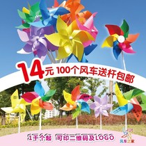 Windmill Advertising Windmill Kindergarten Windmill Festival Windmill Toy Small Windmill Plastic Windmill Wholesale