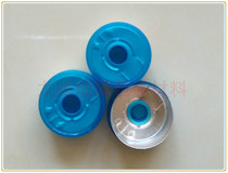 13 Blue Transparent Easy Ripping Aluminum Plastic Cover Antibiotic Aluminum Guaixilin Bottle Aluminum Lid Penicillin Aluminum Plastic Lid