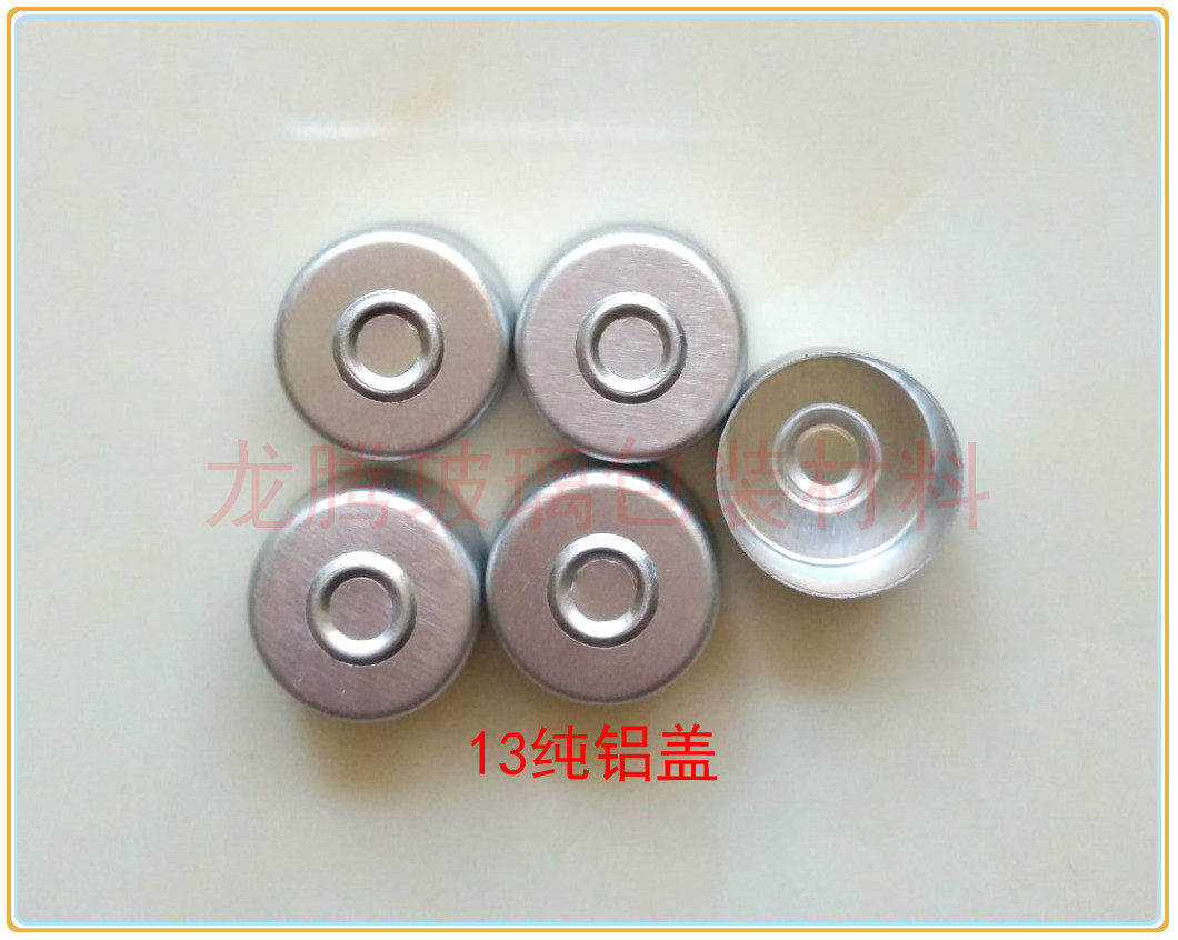 13 Common aluminum cap penicillin aluminum cap antibiotic aluminum cap pure aluminum cap Xi Lin bottle aluminum cap red aluminum cap