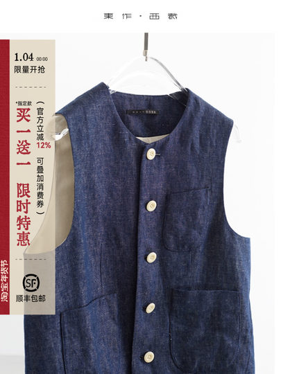 Early Autumn Vest Sold 5,000 Pieces Denim Blue Vest Women's Linen Small Vest Casual Vest Jacket Vest