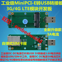 Industrial grade miniPCI-E to USB adapter board with SIM card holder 3G 4G module development board 3 6V voltage