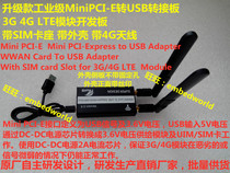 Mini PCI-E to USB adapter board 4G LTE module development board with SIM card slot with housing with 4G antenna