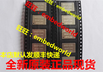 New original spot industrial grade SKG12BL GPS positioning module high precision low power MT3337