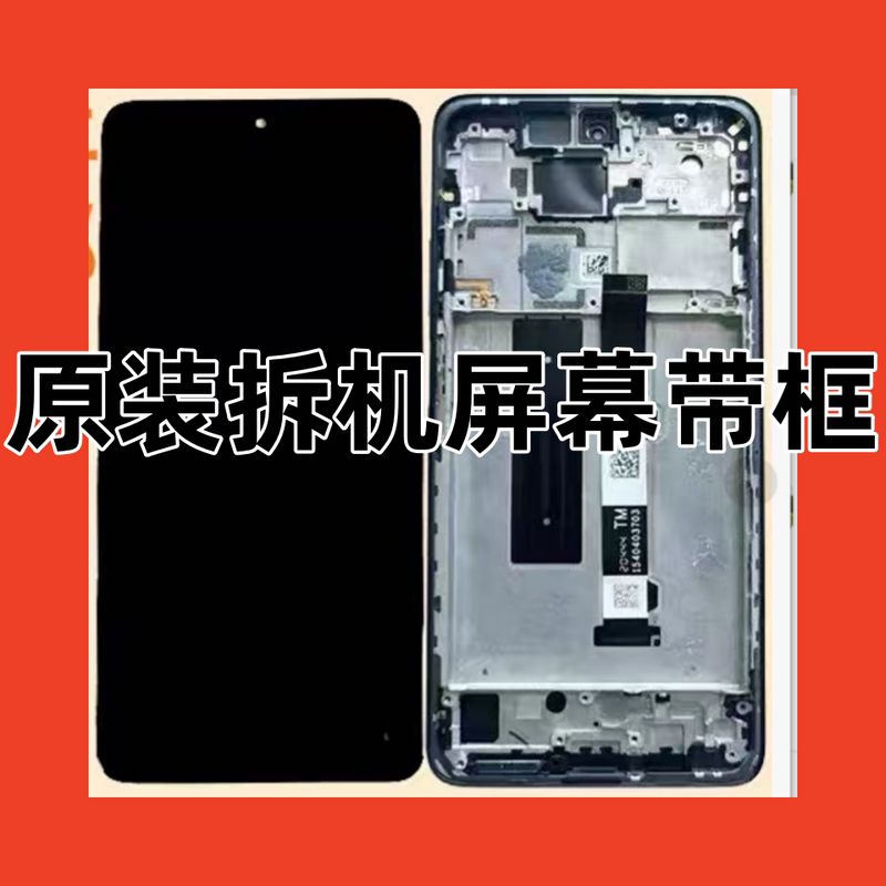 Original Disassembled Screen with Frame for Redmi Note9 4G/5G, Note9 Pro, Note10 5g, Note10 Pro Original Disassembled Screen with Frame for Redmi Note9 4G/5G, Note9 Pro, Note10 5g, Note10 Pro