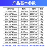 动力足 Мощный и тщательный постоянный магнитный магнит Электрический резьев