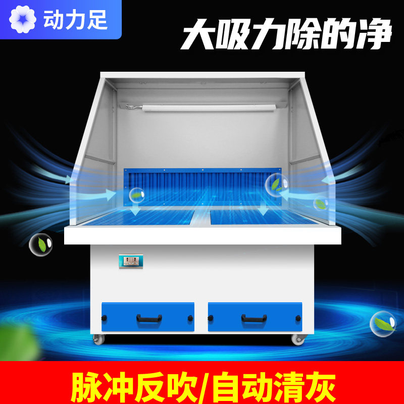 Power foot polished dust removal bench polished hardware fitter welding grinding wheel deburring dust suction dust collection cabinet-Taobao