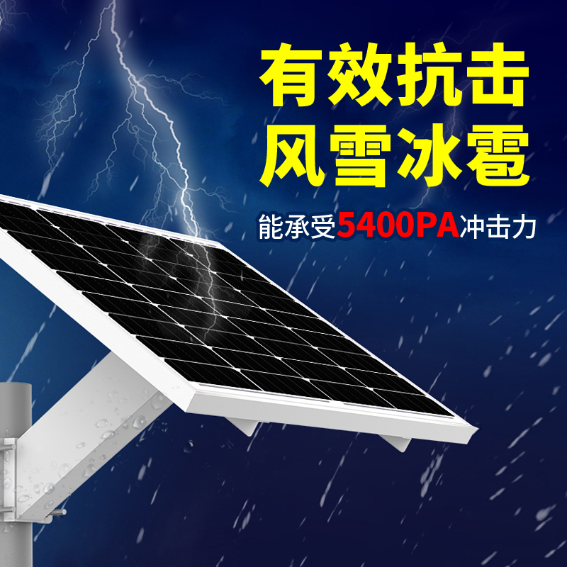 動力足太陽能電池板18v30w小型光伏發電充手機電池家用單晶硅電池片 動力足太陽能電池板18v30w小型光伏發電充手機電池家用單晶硅電池片
