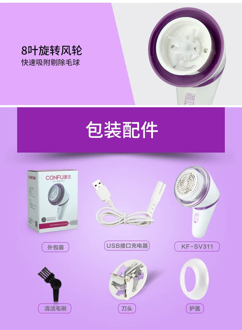 máy cắt len xù Kangfu bóng tóc tông đơ quần áo có thể sạc lại quần áo bóng để máy cạo râu bóng điện máy cắt tóc - Link Remover 	máy cắt lông xù quần áo của nhật