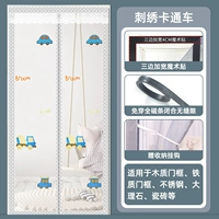 Мультяшная цветная карта, ремень на липучке из жемчуга, с вышивкой, 4см