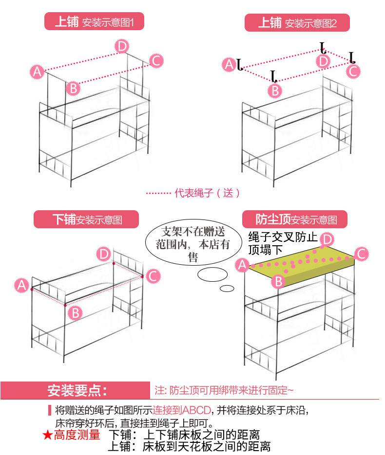 Rắn màu ký túc xá giường rèm cửa dưới giường, rèm cửa phòng ngủ, rèm cửa, màn vải, vật lý chống bụi hàng đầu, sinh viên đại học, nam giới và phụ nữ