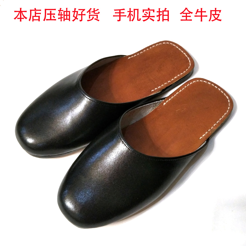 High-End First-Layer Cowhide Genuine Leather Slippers for Men and Women, Handmade Old-Fashioned Sandals, Home Daily Floor Slippers, Fitting Room