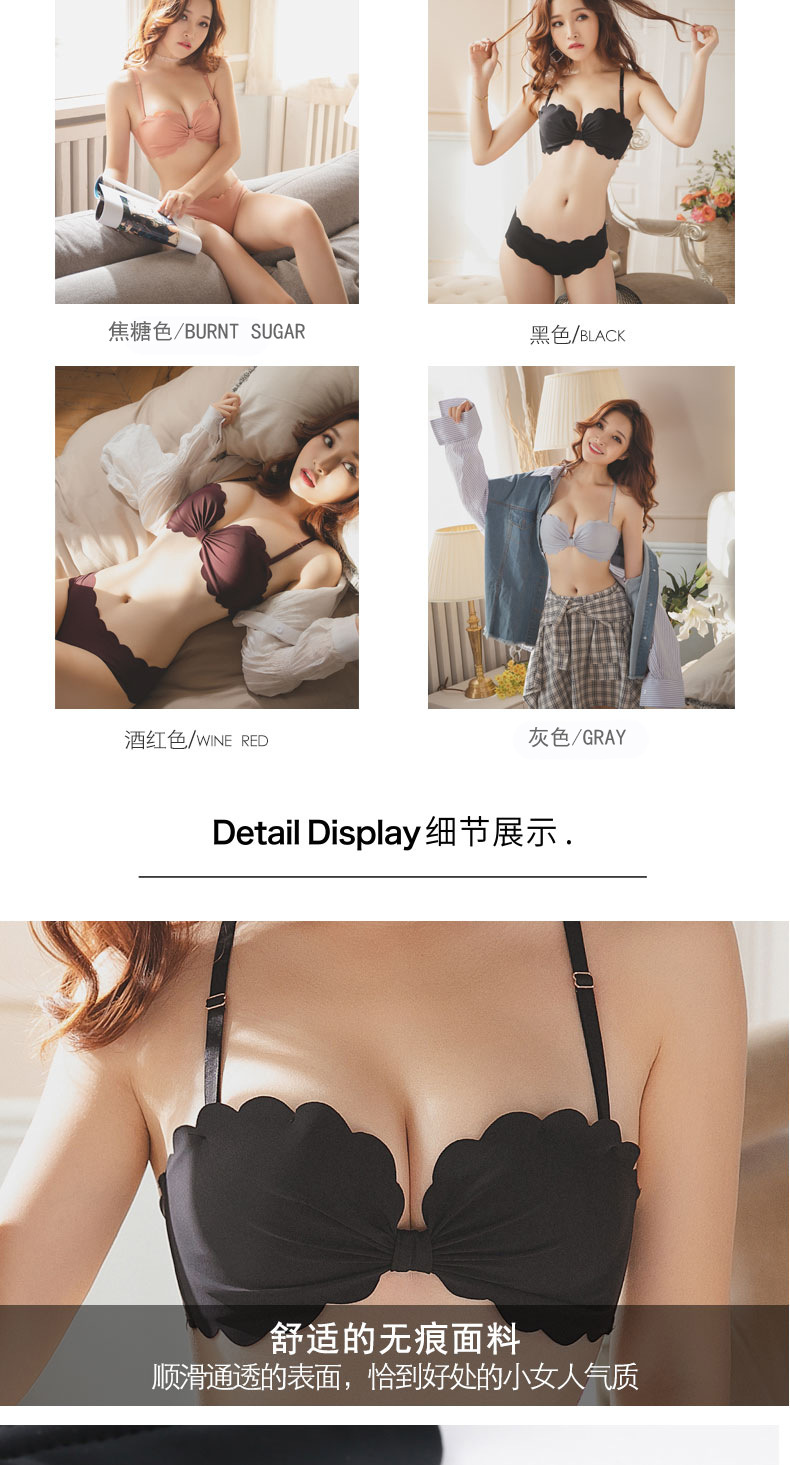 Ngọt ngào và liền mạch nửa cốc không có vòng ngực thép đặt ngực nhỏ tụ tập trên áo lót sâu thoải mái V cô gái thoải mái bộ đồ lót
