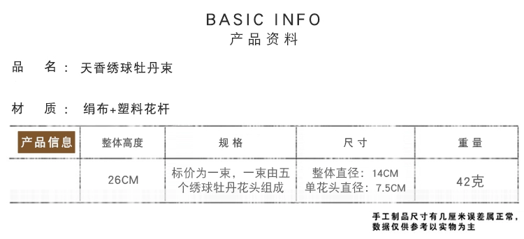 Cảm nhận bằng tay hoa cẩm tú cầu nhân tạo hoa mẫu đơn bó hoa giả đồ trang trí nhỏ bàn ăn bàn cà phê trang trí nội thất hoa mini phong cách Châu Âu lan giã hạc hoa giả đẹp