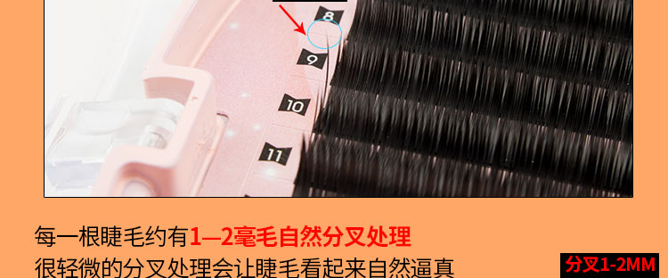Double-tip tóc phẳng mờ đen 0,15 lông mi ghép siêu mềm không khí tóc Trồng lông mi giả dày rãnh dày - Lông mi giả long mi gia