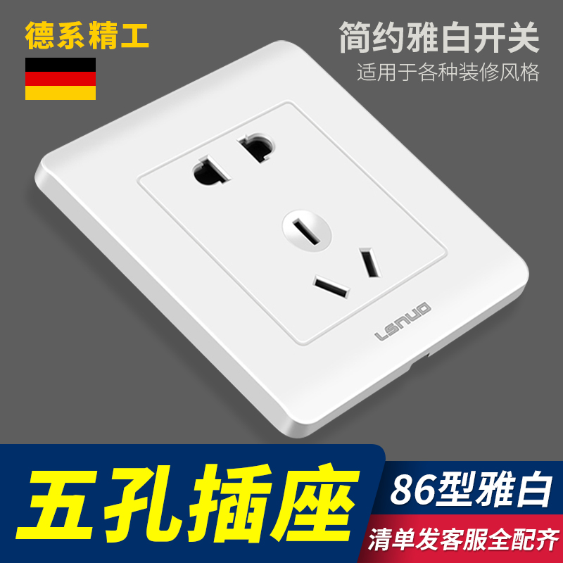 Household 86 type hidden switch socket panel porous power wall plug wall two or three sockets 5 five-hole socket