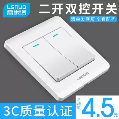 Household 86 type concealed switch socket panel power double switch double switch double cut light switch bipolar two open double cut