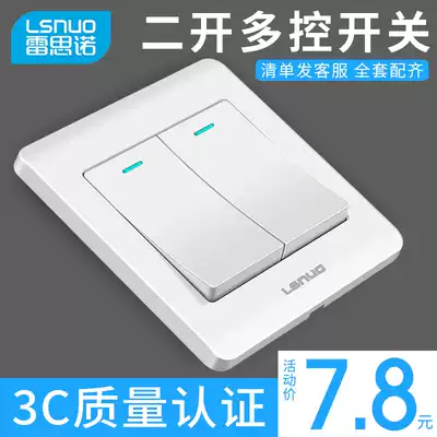 Household type 86 concealed switch socket panel power supply midway switch double switch central control three control two position two open multi-control