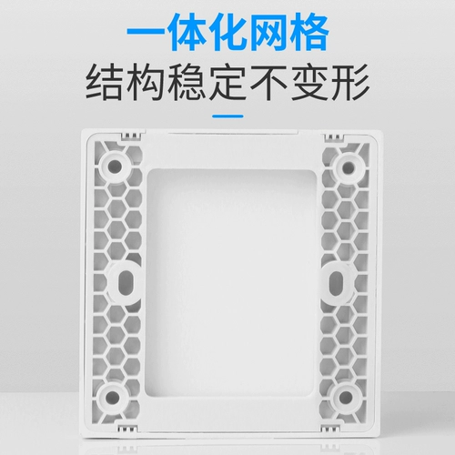 86 -тип пустой панель крышка крышки крышки плиты декоративная уродливая крышка заблокированная белая доска нижняя коробка темная коробка темная плата