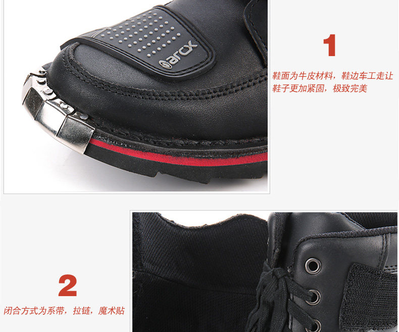 Bottes moto ARCX - Ref 1391783 Image 11