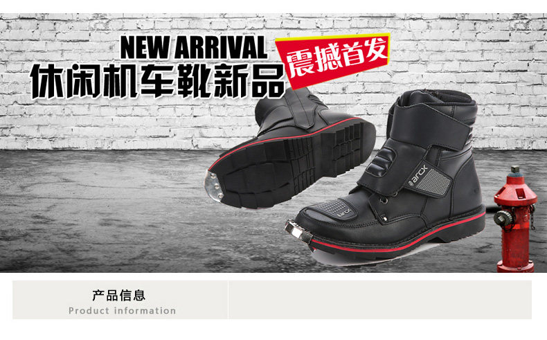 Bottes moto ARCX - Ref 1391783 Image 7