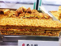 Jiangsu Zhejiang Shanghai 99 Harbin Food Factory peanut row bulk snacks quality assurance