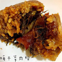 Shanghai Net red food almitage Alto Jin Taichen egg yolk meat rice dumplings dried vegetables vacuum quality assurance