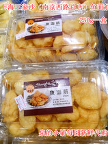 Founded in the 34th year of the Republic of China Shanghai Wangjiasha Fish Gluten (Nanjing West Road General Store) 250g box