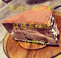 Shanghai popular gourmet Awfully Chocolate lasagna dark Chocolate cake