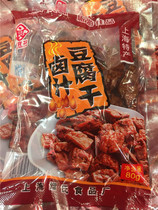 The taste of dried tofu in Shanghais first food store