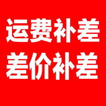 yun fei bu cha Post topping up