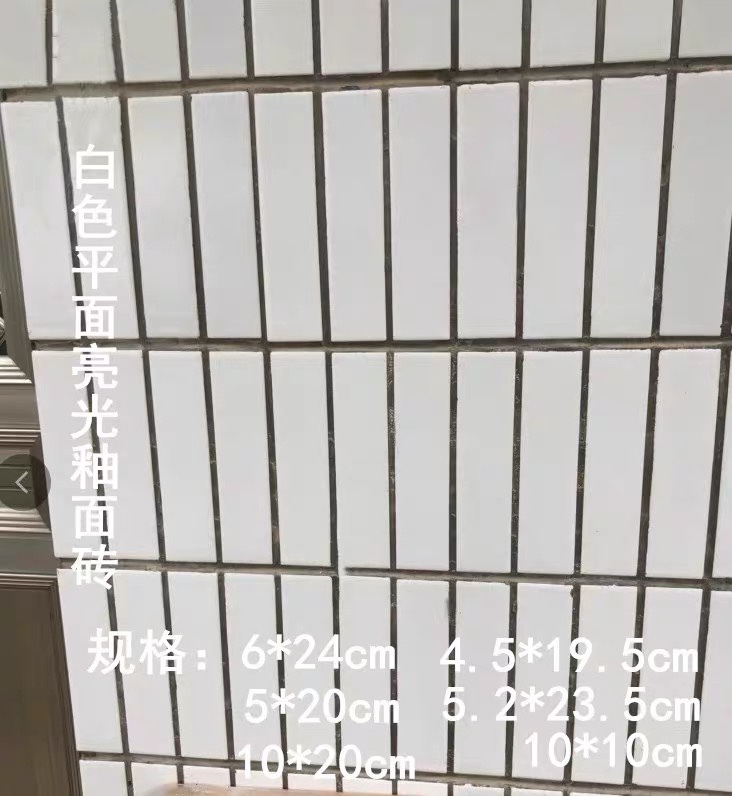 Exterior Wall Tiles 60*240 Pure White Bright Glazed Tiles Outdoor Strip Tiles 5*20 Old-Fashioned Repair Exterior Wall Tiles 52*235 Exterior Wall Tiles 60*240 Pure White Bright Glazed Tiles Outdoor Strip Tiles 5*20 Old-Fashioned Repair Exterior Wall Tiles 52*235