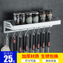 Kitchen shelf space aluminum removable seasoning seasoning rack supplies oil salt sauce and vinegar storage rack