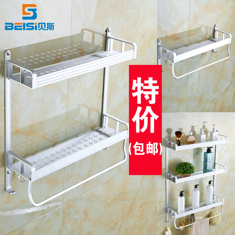 Perforated dressing room Shelve Bathroom Wall-mounted Bathroom Toilet toilet washstand Toilet Wash Table Containing shelf Kitchen Racks