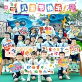 С Днем защиты детей баннер висит ткань детский сад начальная школа класс фото реквизит украшения задняя сцена макет