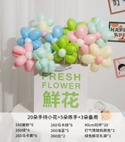 Подарочный пакет цветок 7