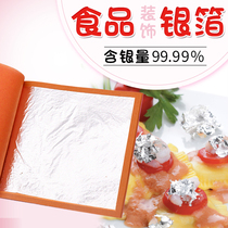 Pure silver foil (silver content 99 99%) can be used for gourmet cake baking decoration sterling silver foil