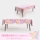 Звезда Lingna Belle Dai Lulu Pacific Tablecloth