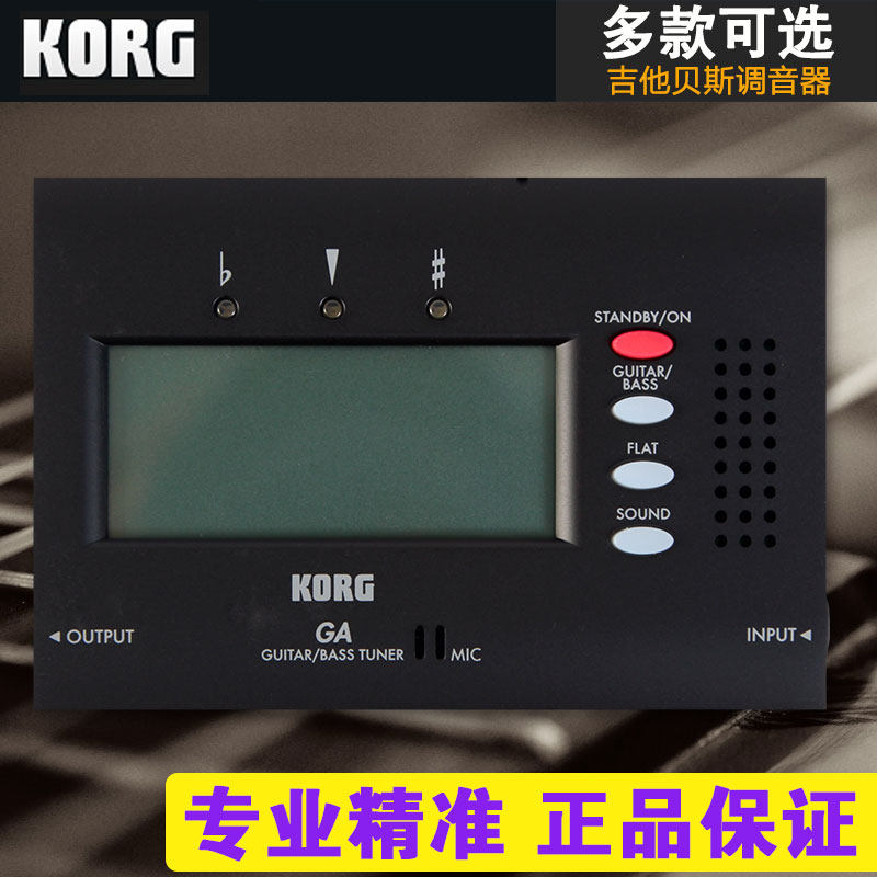 Koyin KORG CA -1GA -1AW-3G Half-tone electric wood Guitar Bass Tuning Instrumental