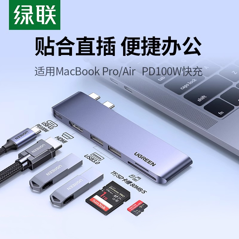 Green Alliance Docking Station Is Suitable for MacBook Docking Station Air/Pro Apple Computer Adapter HDMI Accessories M4