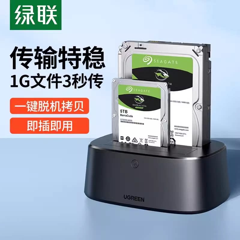 Greenlink External Hard Drive Enclosure for 3.5inch Desktop Mechanical USB External Solid-State Drives, Dual-Bay Dock