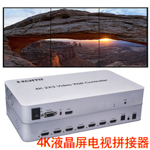 4K high definition 1 in 2 out 4 channels eight 9 16 LCD TV splicer video display large screen wall playback box