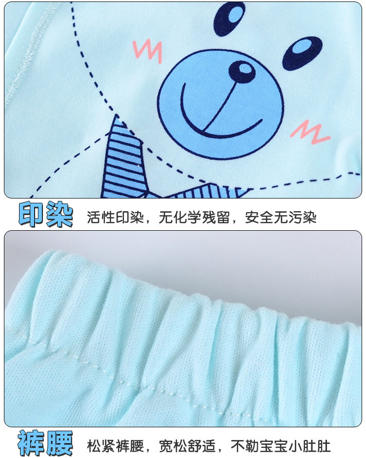 Coffret cadeau pour bébé - Ref 1965240 Image 14