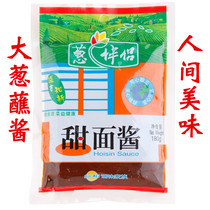 Shandong green onion dipping sauce onion mate sweet noodle sauce bag pancake sauce 180g ten bags