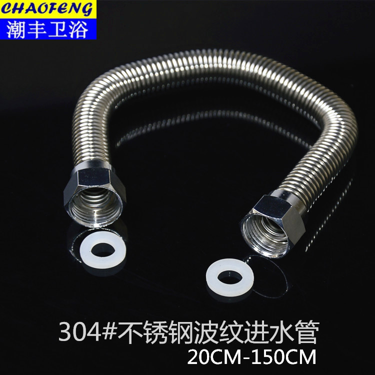 All copper nut 304 stainless steel hose Toilet water heater faucet thickened high pressure explosion-proof 4-point inlet pipe