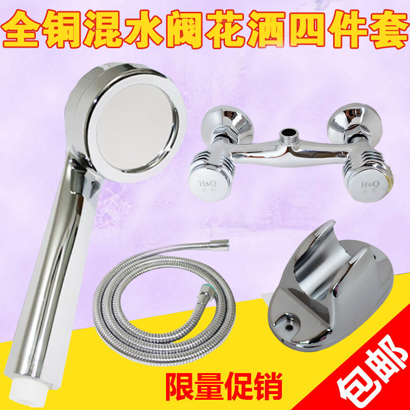 All copper shower thermostat faucet double hot and cold mixing valve double control hidden into the wall bath shower set pressurization